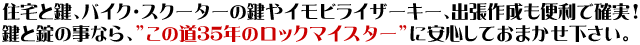 Ə̎Ȃ炱̓36ÑbN}CX^[ɈSĂ܂BŽAoCNEXN[^[̌CrCU[L[A֗Ŋmȏo쐬D]I